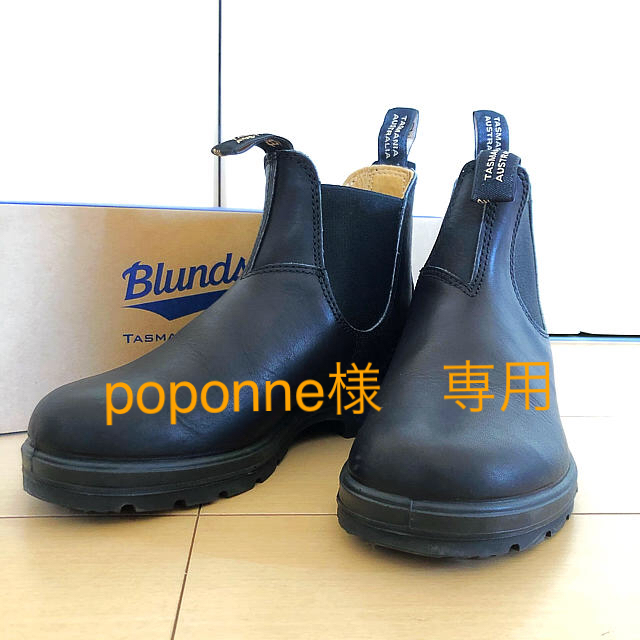 Blundstone(ブランドストーン)のpoブランドストーン　クラシックコンフォート #558  サイズ4 黒 レディースの靴/シューズ(ブーツ)の商品写真