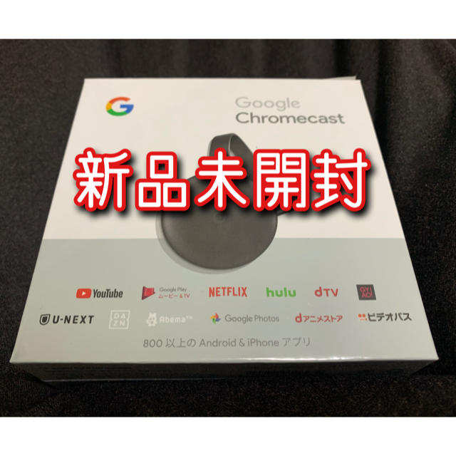 Google Chromecast   第3世代  GA00439-JP