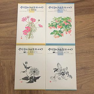 星野富弘　絵葉書セット(使用済み切手/官製はがき)