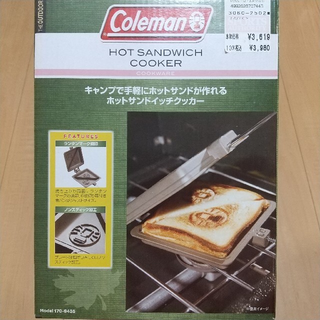 Coleman(コールマン)のColeman コールマン ホットサンドイッチクッカー 新品未使用 スポーツ/アウトドアのアウトドア(調理器具)の商品写真