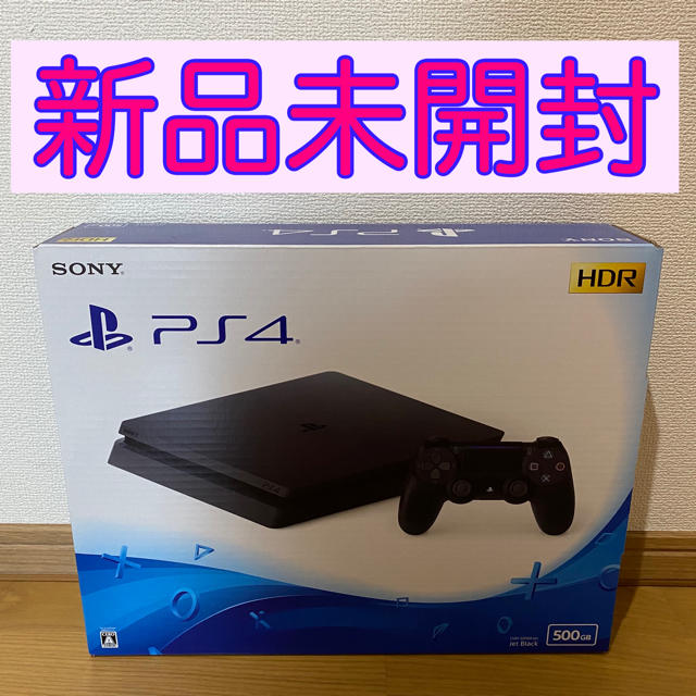 PS4 PlayStation4 プレステ4 【500GB】新品未使用本体