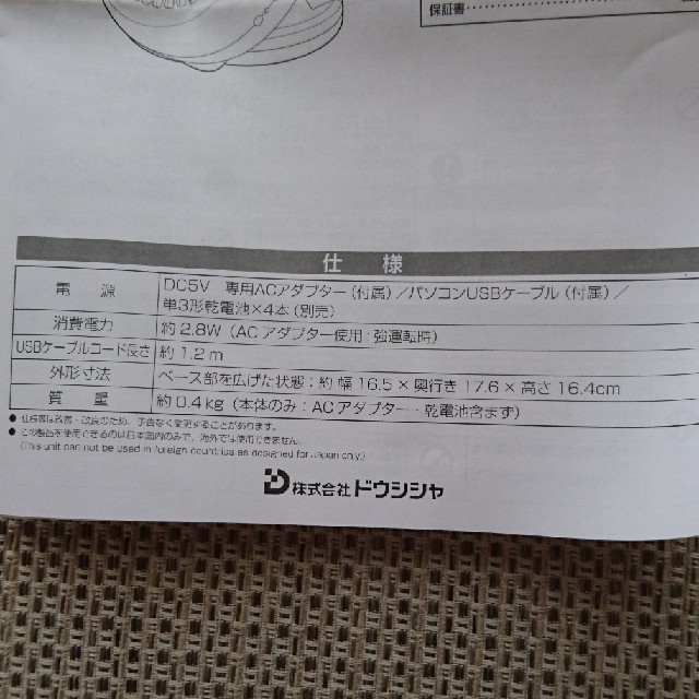 tamachanさん専用ページです スマホ/家電/カメラの冷暖房/空調(扇風機)の商品写真