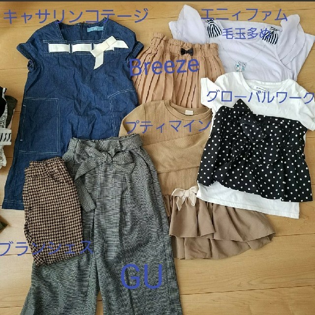 130　まとめ売り　22点　女の子 キッズ/ベビー/マタニティのキッズ服女の子用(90cm~)(その他)の商品写真