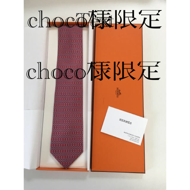 Hermes(エルメス)の【新品未使用】エルメス　ネクタイ メンズのファッション小物(ネクタイ)の商品写真