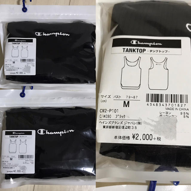 Champion(チャンピオン)のチャンピオン Tシャツ、タンクトップ セット メンズのトップス(Tシャツ/カットソー(半袖/袖なし))の商品写真