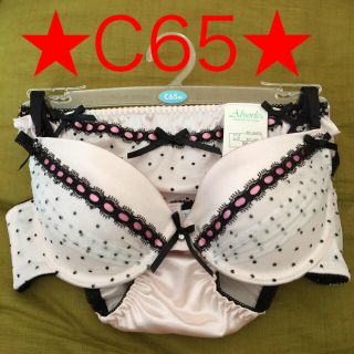 ★C65★パット付き、取り外し可能★盛りブラ★ブラ＆ショーツセット👙(ブラ&ショーツセット)