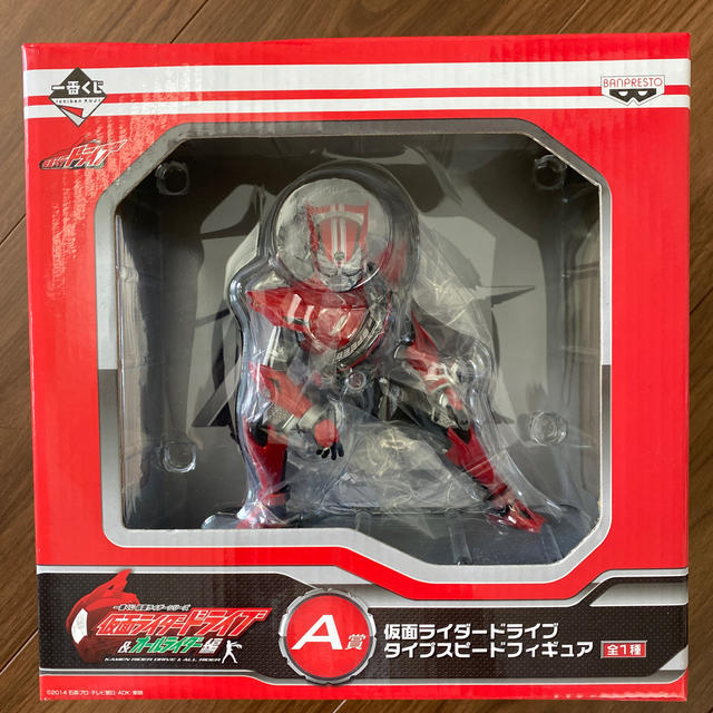 仮面ライダードライブ　タイプスピードフィギュア　レア