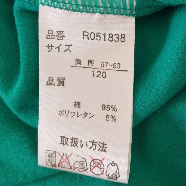 JENNI(ジェニィ)の長袖Tシャツ 120cm 2枚 キッズ/ベビー/マタニティのキッズ服女の子用(90cm~)(Tシャツ/カットソー)の商品写真