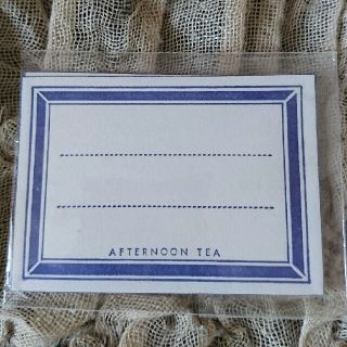 アフタヌーンティー(AfternoonTea)のアフタヌーンティー  ラベルシール3枚セット(シール)