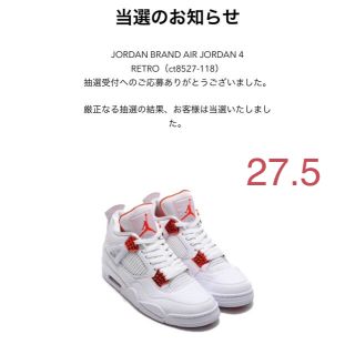 ナイキ(NIKE)のNIKE AIR JORDAN4 ORANGE METALLIC(スニーカー)