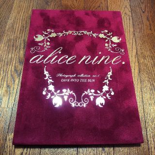 Alice Nine.『DIVE INTO THE SUN』no.1(ミュージシャン)