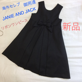 新品★ブラックワンピース 80cm ウエストリボン🎀 セレブな ドレス(ワンピース)