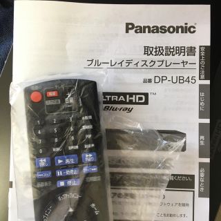 「【専用です】Panasonic Blu-rayレコーダー☀️DPUB45」に近い ...