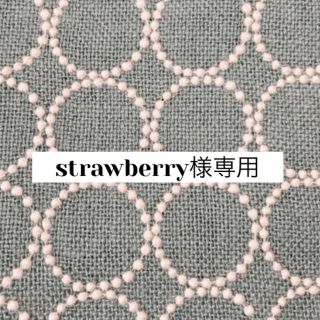 ミナペルホネン(mina perhonen)の1051.1052*strawberry様専用(iPhoneケース)