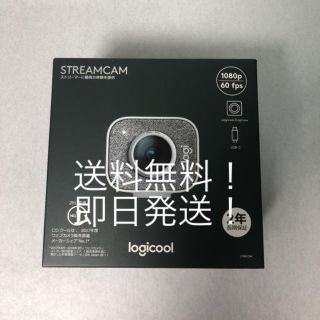 ロジクール/C980OW Webカメラ C980 Logicool(PC周辺機器)