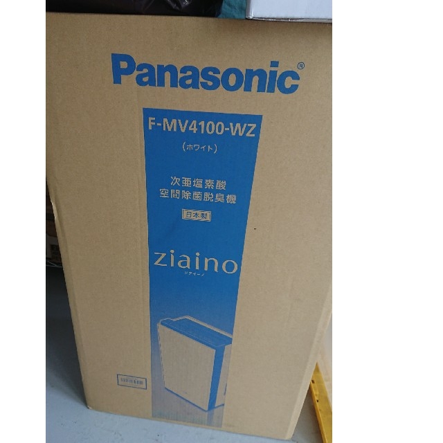 ジアイーノ FMV4100-WZ Panasonic