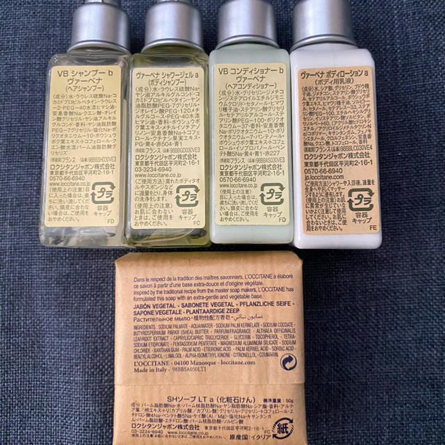 L'OCCITANE(ロクシタン)のロクシタン　アメニティセット コスメ/美容のキット/セット(サンプル/トライアルキット)の商品写真