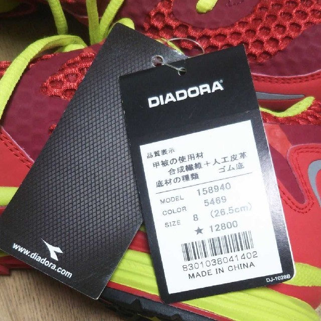 DIADORA(ディアドラ)の【値下げしました】DIADORAランニングシューズ スポーツ/アウトドアのテニス(シューズ)の商品写真