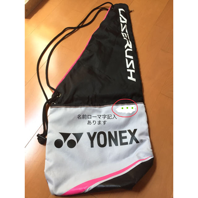 YONEX(ヨネックス)のヨネックス ラケットケース スポーツ/アウトドアのテニス(その他)の商品写真