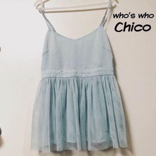 フーズフーチコ(who's who Chico)のフーズフーチコ チュール 切り替え トップス(キャミソール)