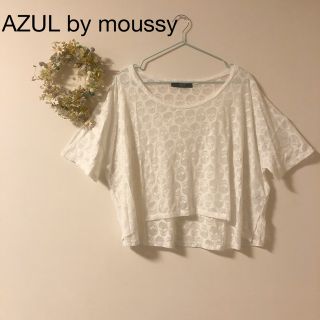 アズールバイマウジー(AZUL by moussy)のSALE‼️AZUL by moussy Tシャツ　シースルー(Tシャツ(半袖/袖なし))