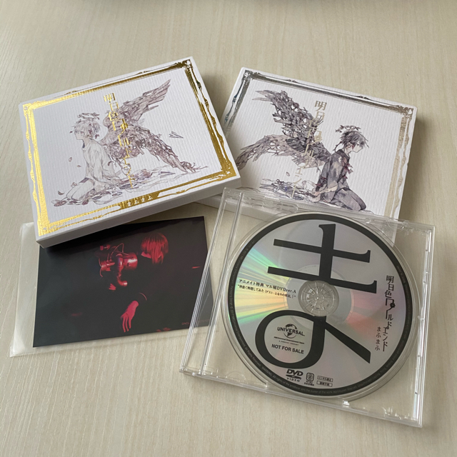 ユキコ様専用 エンタメ/ホビーのCD(ボーカロイド)の商品写真