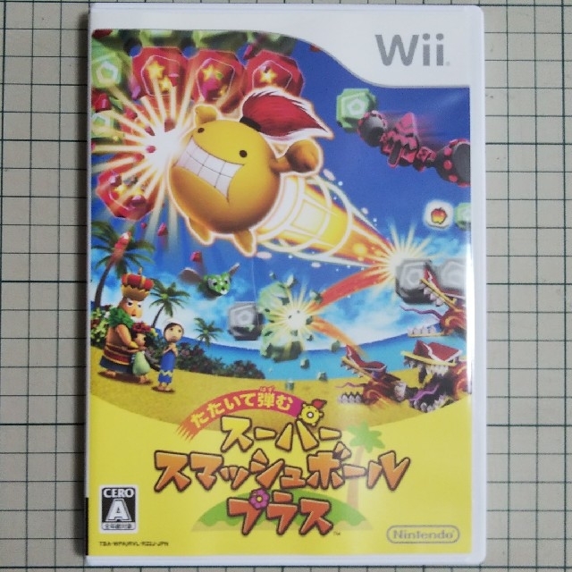Wii Wii たたいて弾む スーパースマッシュボール プラス ソフトのみ の通販 By 地下施設売店 ウィーならラクマ Wii Wii たたいて弾む スーパースマッシュボール プラス ソフトのみ の通販 By 地下施設売店 ウィーならラクマ