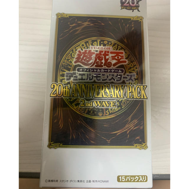 遊戯王　20tiANNIVERSARY PACK 2nd WAVE 新品　BOX