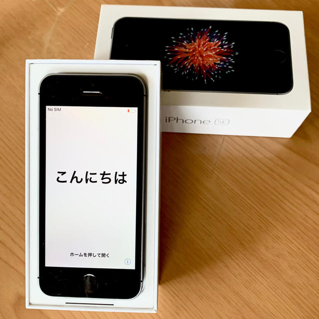 356130091113535【セール】早い者勝ち 新品 iPhone SE SIMフリー 64GB