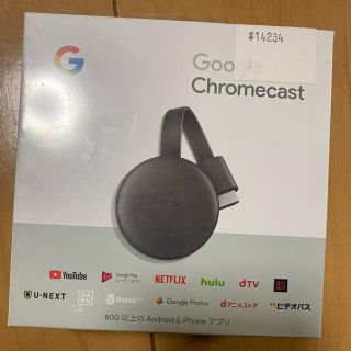 【早い者勝ち！】Google+chromecast第3世代(映像用ケーブル)