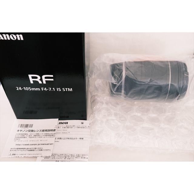 Canon  RF24-105mm F4-7.1 IS STM ほぼ新品