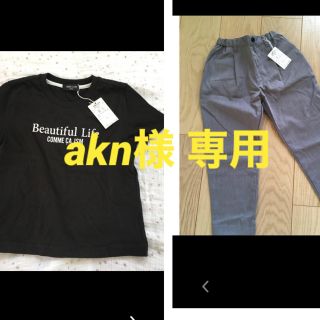 コムサイズム(COMME CA ISM)の新品♢COMME CA ISM 男の子　ズボン・Tシャツ120㌢♢ (パンツ/スパッツ)