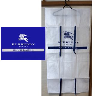 バーバリーブルーレーベル(BURBERRY BLUE LABEL)のバーバリーブルーレーベル　コートカバー　スーツカバー(ショップ袋)