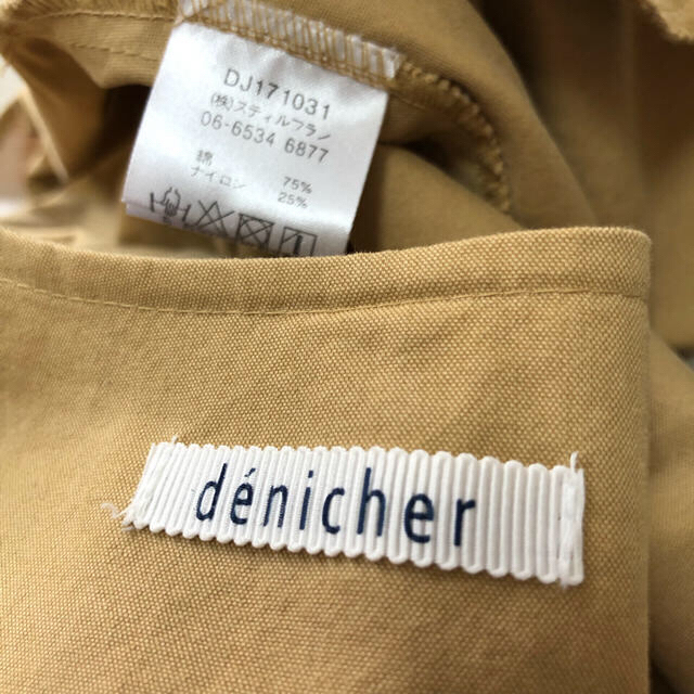 denicher （デニシェ） ワッシャー ノーカラー スプリングコート 変形 レディースのジャケット/アウター(スプリングコート)の商品写真