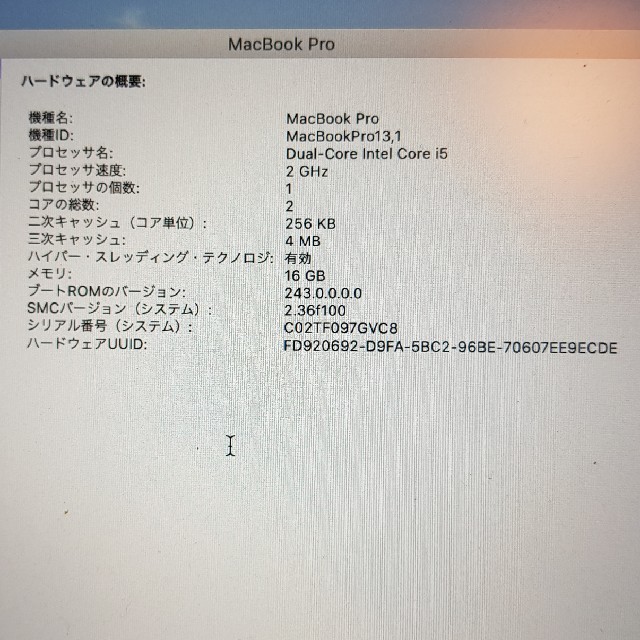 保存版】 pro MacBook - Apple 13インチ 英字キーボード バッテリー 保存版】 pro MacBook - Apple 13インチ 英字キーボード バッテリー