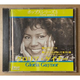 CD 　Gloria Gaynor  グロリア・ゲイナー(ポップス/ロック(洋楽))