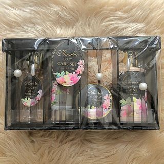 フランフラン(Francfranc)の未開封 Amuleto BODY CARE SET (ボディローション/ミルク)