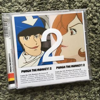 PUNCH THE MONKEY!2 Lupin the 3rd;Remixe…(アニメ)