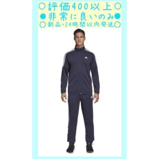 アディダス(adidas)のアディダス ジャージ上下セット M トラックスーツ FRW19 DV2446(ジャージ)