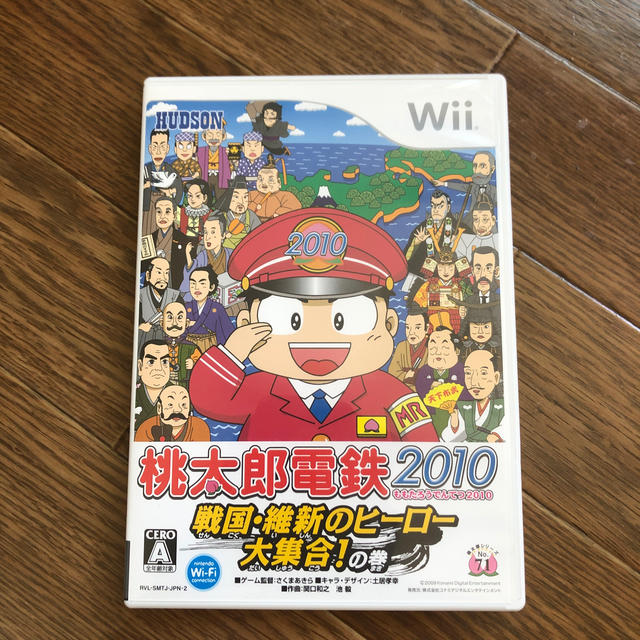 Wii(ウィー)の桃太郎電鉄2010 エンタメ/ホビーのゲームソフト/ゲーム機本体(家庭用ゲームソフト)の商品写真