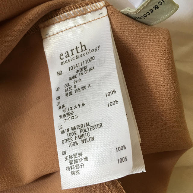 earth music & ecology(アースミュージックアンドエコロジー)のearth  ソフトジャケット　　サイズS レディースのジャケット/アウター(テーラードジャケット)の商品写真