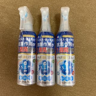 エーザイ(Eisai)のEisai 抗菌化スプレー(日用品/生活雑貨)