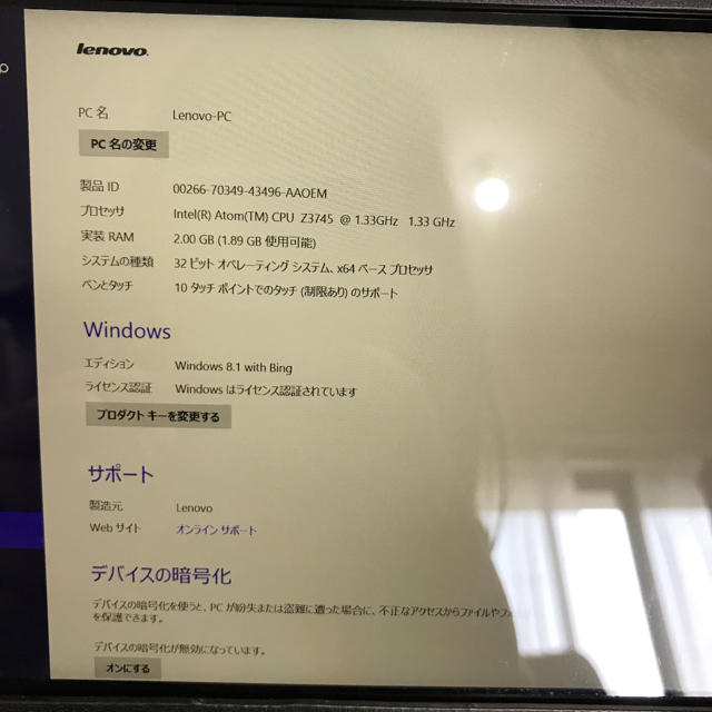 Lenovo(レノボ)のもやい様専用ページ　lenovo YOGA Tablet 2 スマホ/家電/カメラのPC/タブレット(タブレット)の商品写真