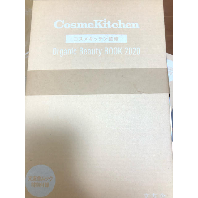 Cosme Kitchen(コスメキッチン)のコスメキッチン ムック本 エンタメ/ホビーの本(ファッション/美容)の商品写真