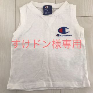 チャンピオン(Champion)のチャンピオン タンクトップ　80cm(その他)