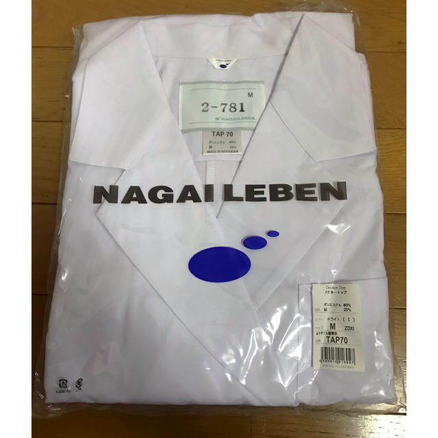 NAGAILEBEN(ナガイレーベン)のNAGAI LEBEN 白衣 レディースのレディース その他(その他)の商品写真