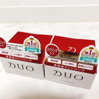 DUO クレンジングバーム 赤 ×２個の通販 by aipanman shop｜ラクマ
