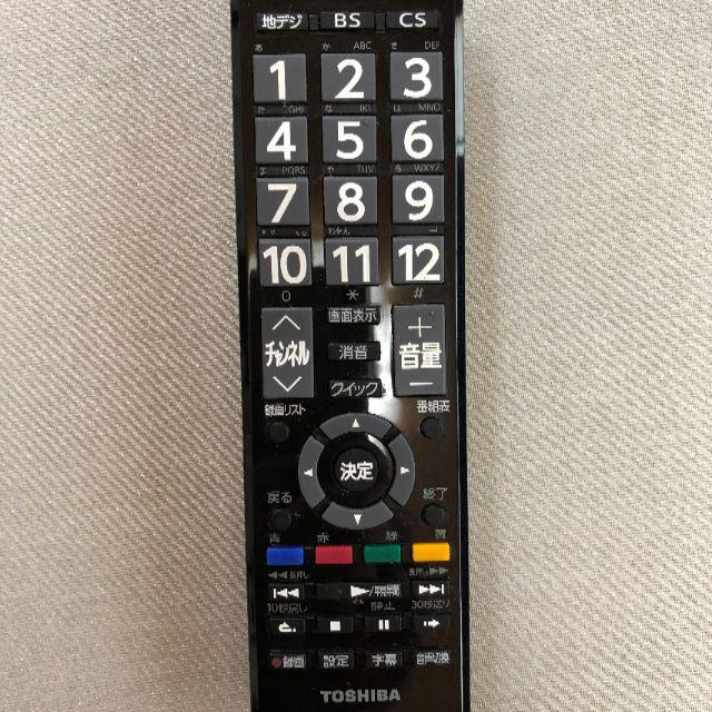 東芝(トウシバ)の東芝テレビ レグザ(REGZA)リモコン CT-90451 スマホ/家電/カメラのテレビ/映像機器(テレビ)の商品写真