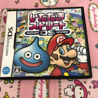 ニンテンドーDS(ニンテンドーDS)のいただきストリートDS DS(携帯用ゲームソフト)