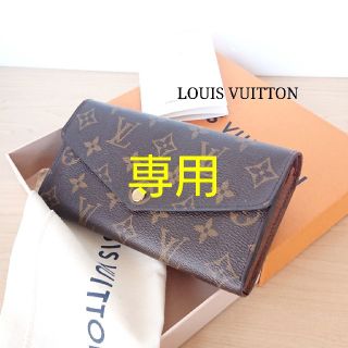 ルイヴィトン(LOUIS VUITTON)のtoaki様専用☆(財布)